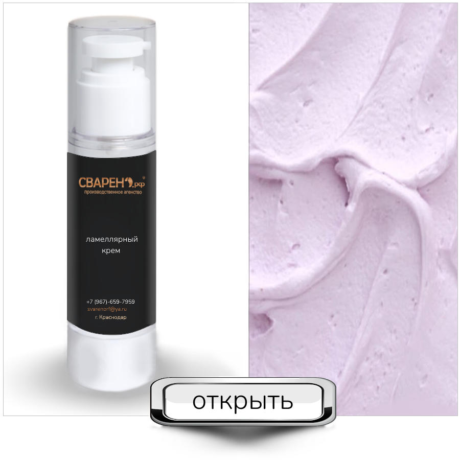 ЛИФТИНГ-ЧЕРНИКА ламеллярный крем ночной, 56ml ЛИФТИНГ-ЧЕРНИКА ламеллярный крем ночной, 56ml