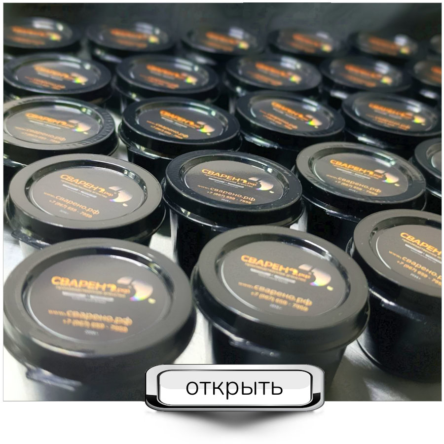 ЛЁГКИЙ ЯГОДНЫЙ СКРАБ для тела в баночке-тестер, 25g ЛЁГКИЙ ЯГОДНЫЙ СКРАБ для тела в баночке-тестер, 25g