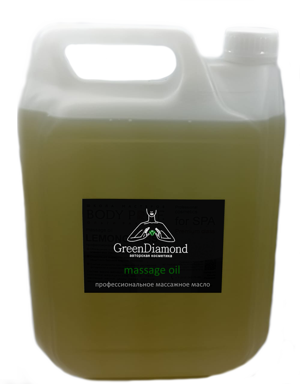5000ml LEMONGRASS+ massage oil 5000ml LEMONGRASS+ massage oil