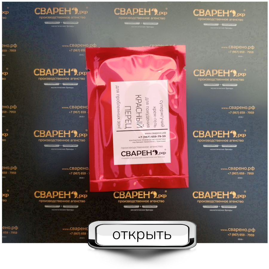 КРАСНЫЙ ПЕРЕЦ супержгучий крем-гель для похудения КРАСНЫЙ ПЕРЕЦ супержгучий крем-гель для похудения