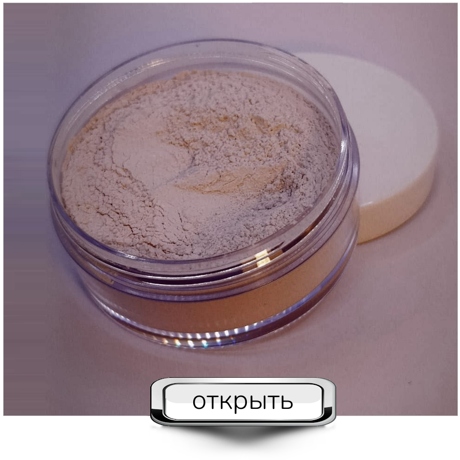 МАХАГОНИ энзимная эйр-пудра в сифтере профессиональная, 26ml МАХАГОНИ энзимная эйр-пудра в сифтере профессиональная, 26ml