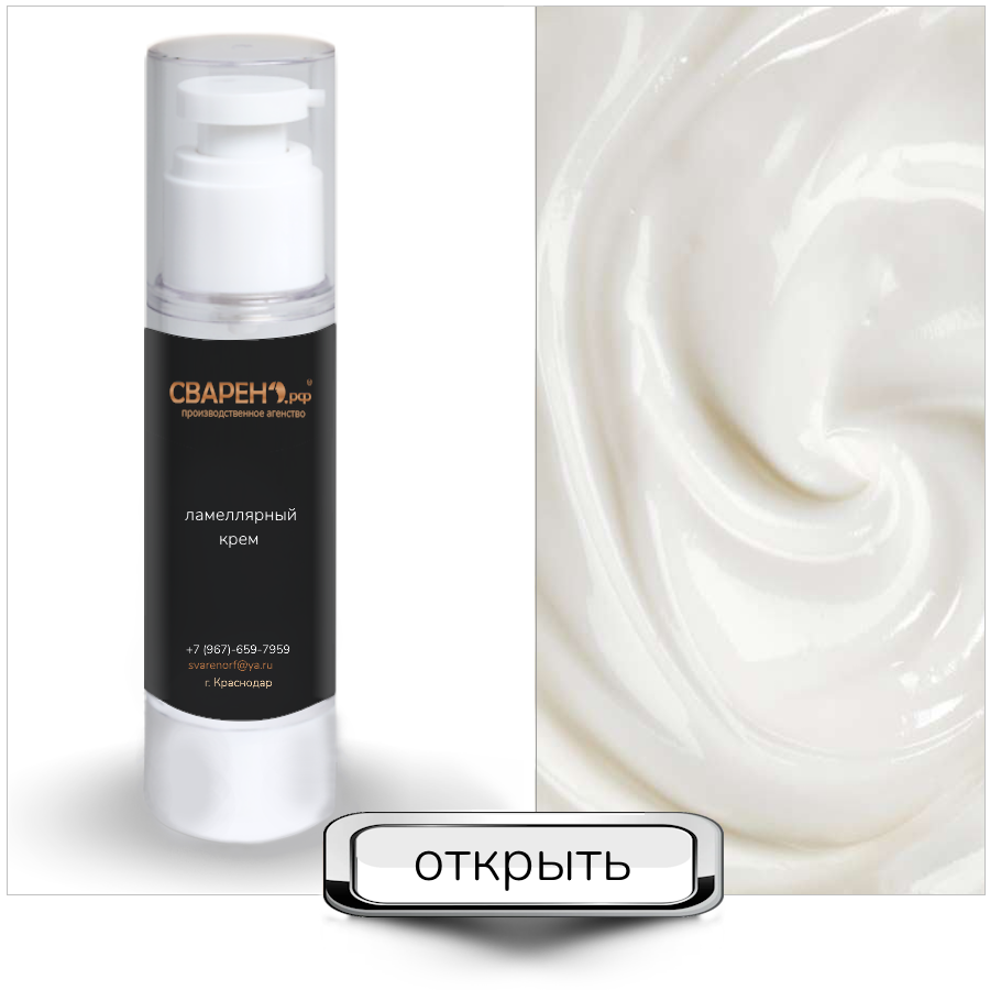 ЛИПО-МАНГО ламеллярный крем питательный, 56ml ЛИПО-МАНГО ламеллярный крем питательный, 56ml